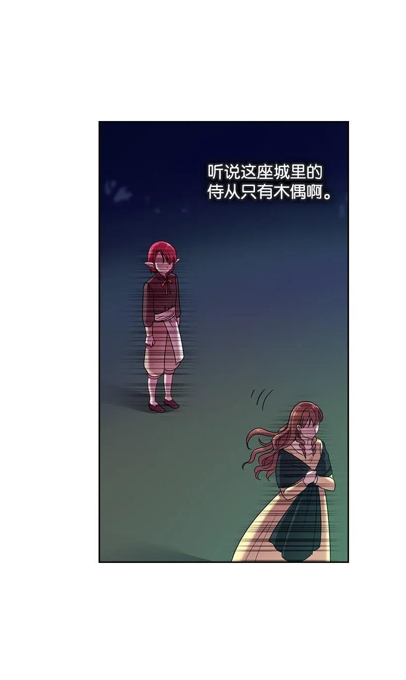44 失踪的项链(1/2)-第44话