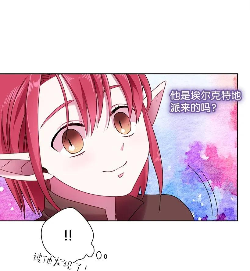 44 失踪的项链(1/2)-第44话