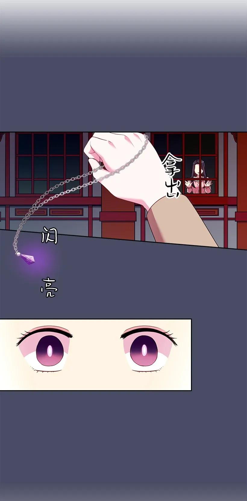 44 失踪的项链(1/2)-第44话