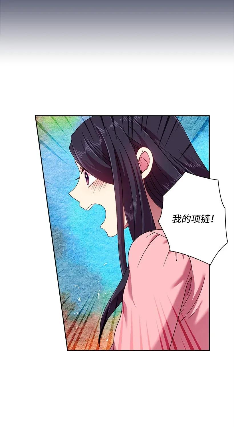44 失踪的项链(1/2)-第44话