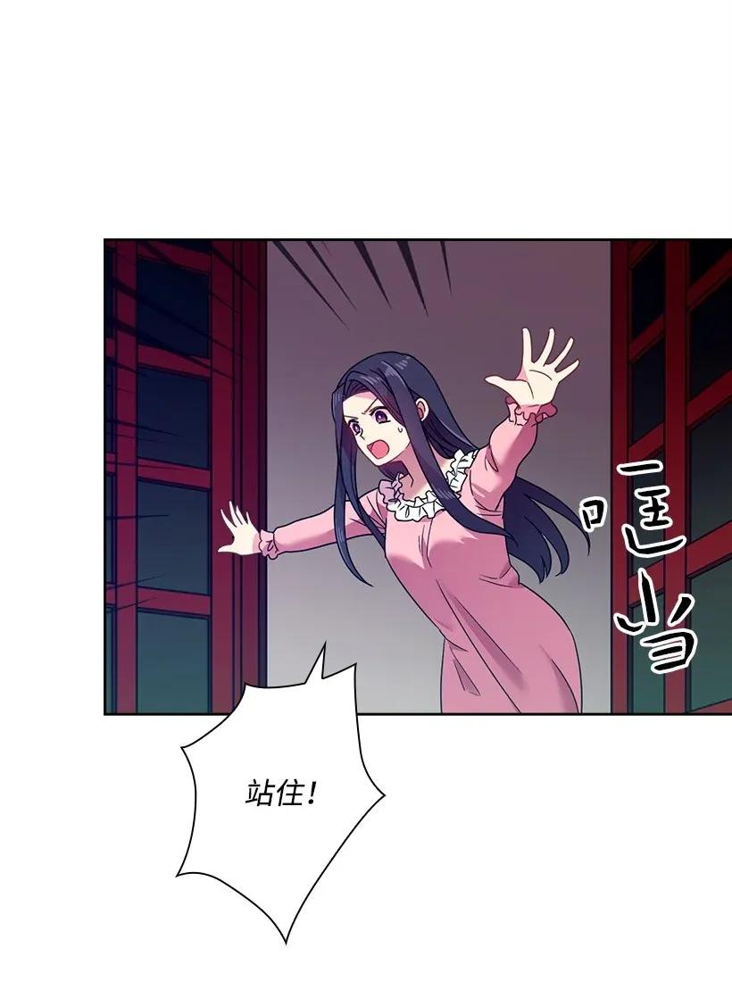 44 失踪的项链(1/2)-第44话