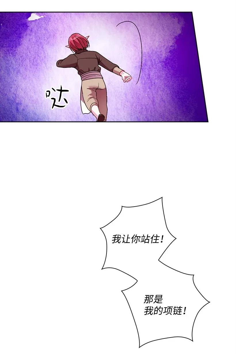 44 失踪的项链(1/2)-第44话
