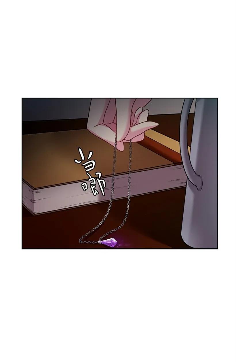 44 失踪的项链(1/2)-第44话