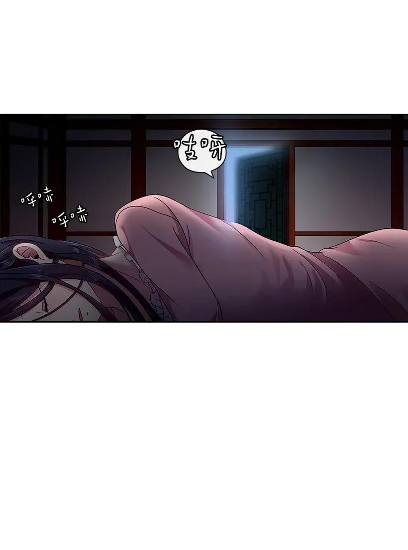 44 失踪的项链(1/2)-第44话