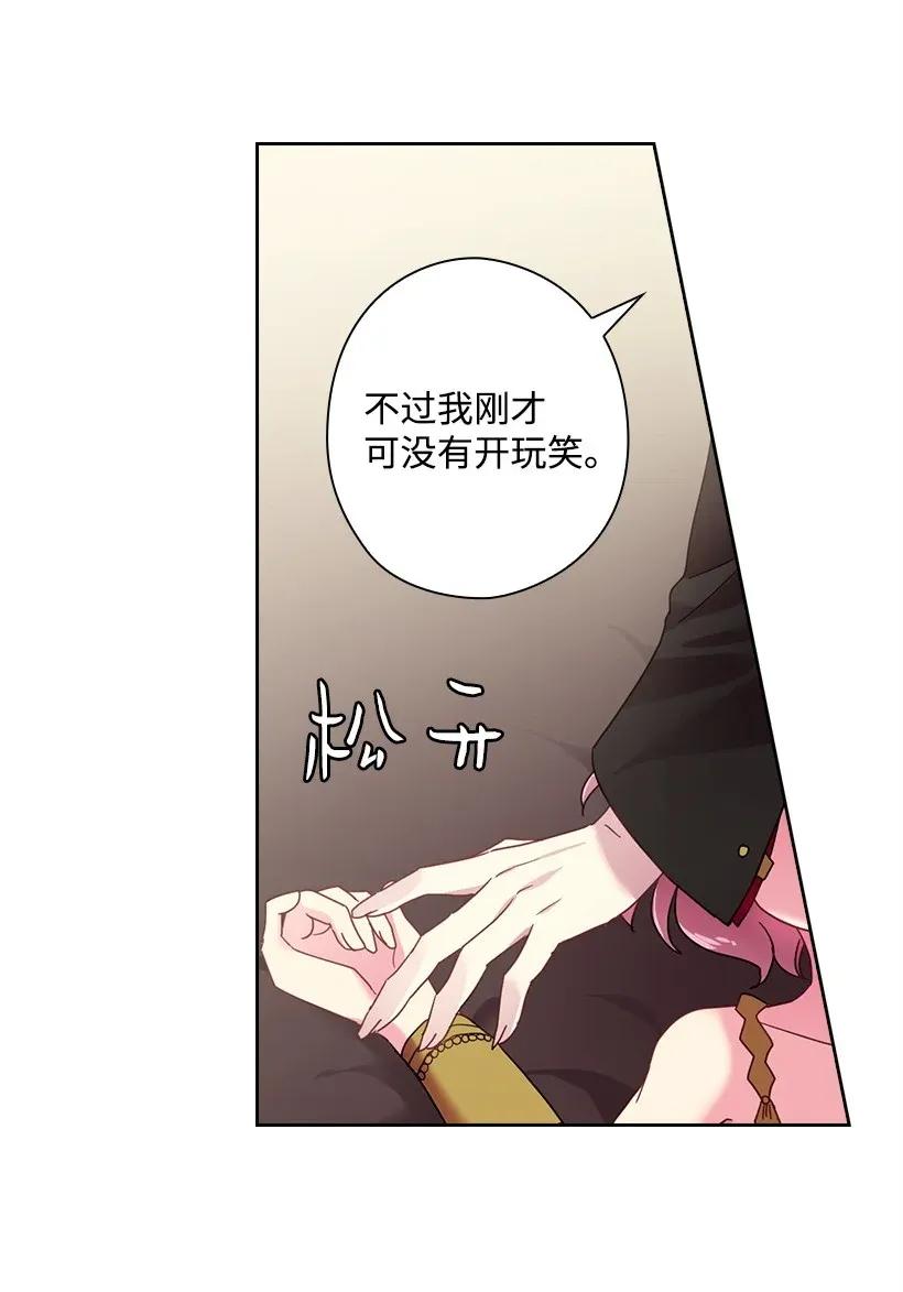 46 唯一的光(1/2)-第46话