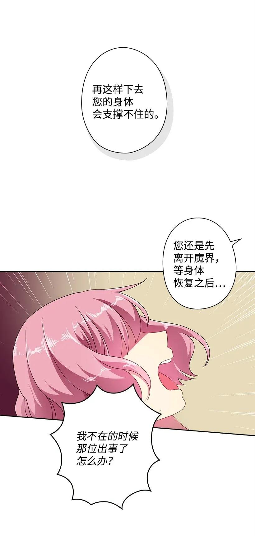 46 唯一的光(1/2)-第46话