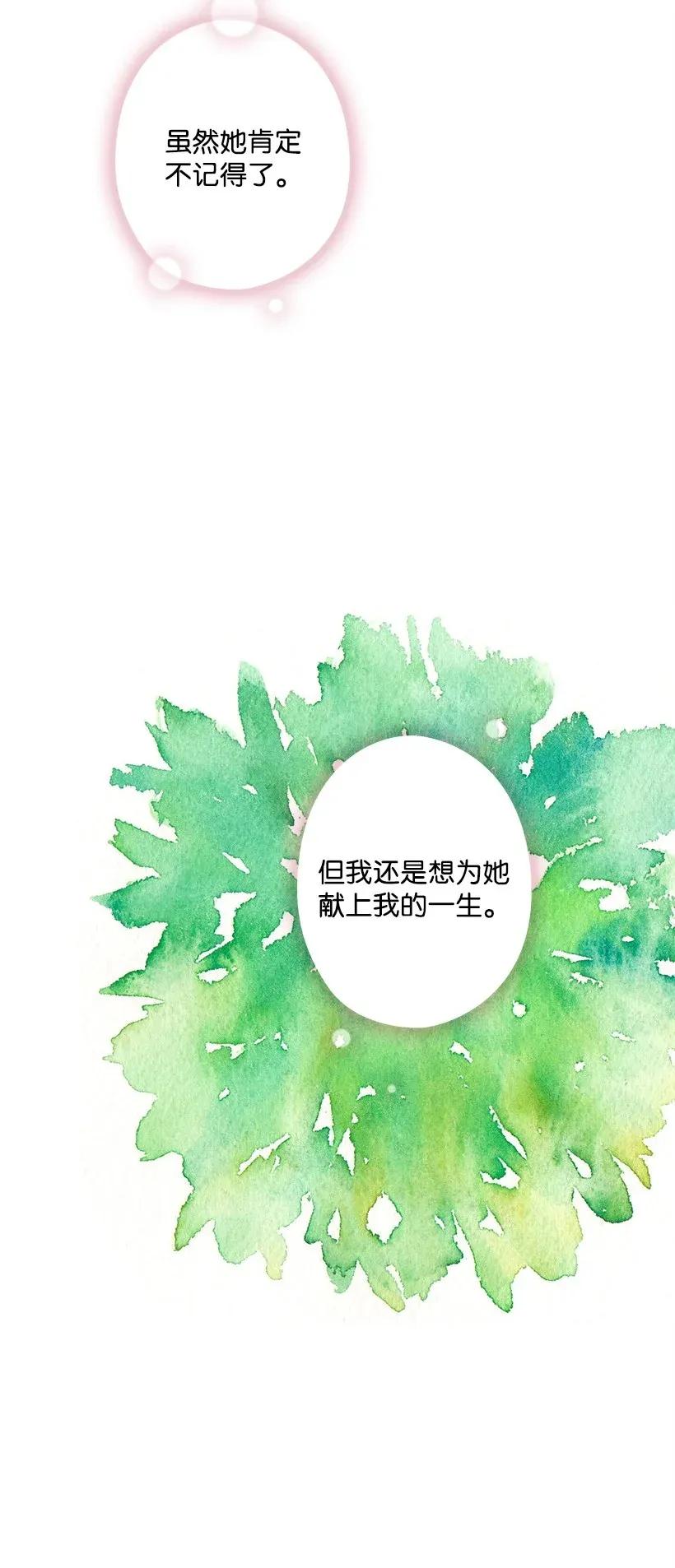 46 唯一的光(1/2)-第46话