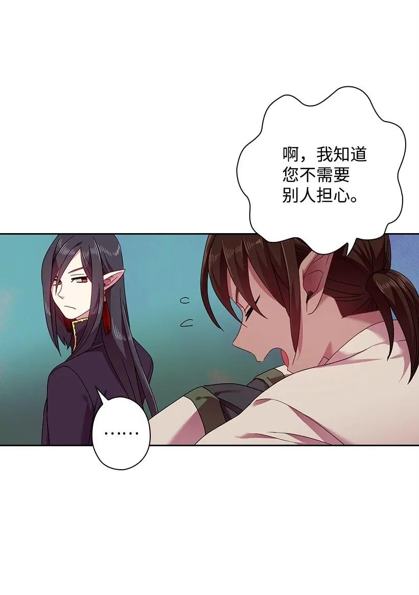 46 唯一的光(1/2)-第46话