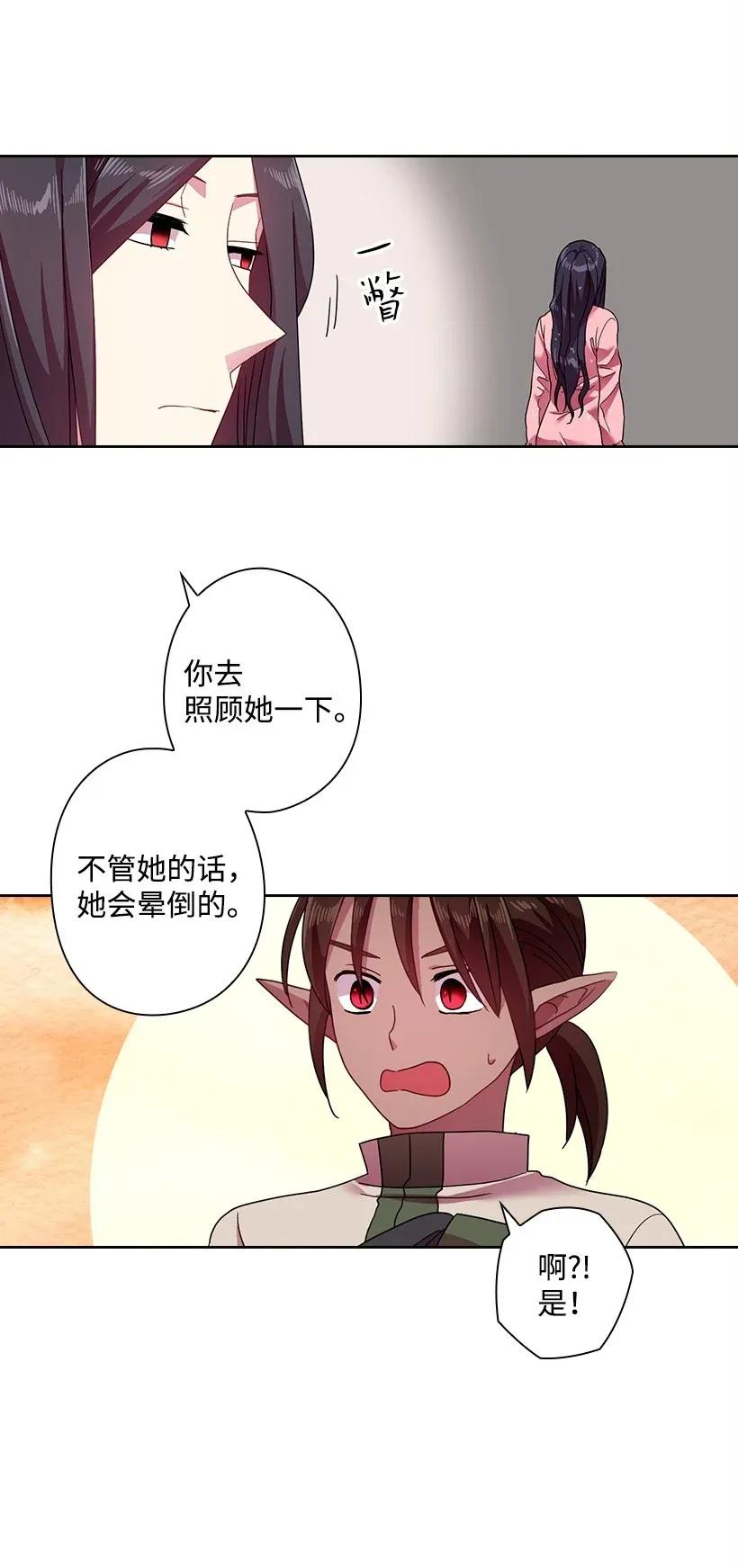 46 唯一的光(1/2)-第46话