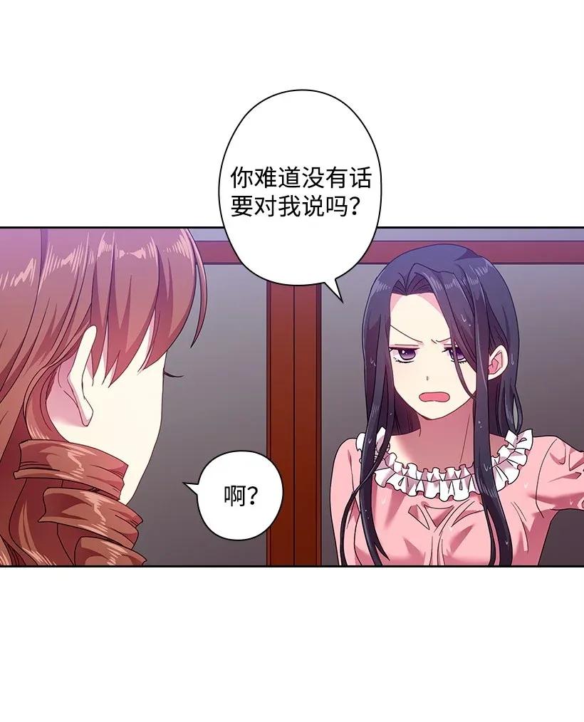 46 唯一的光(1/2)-第46话
