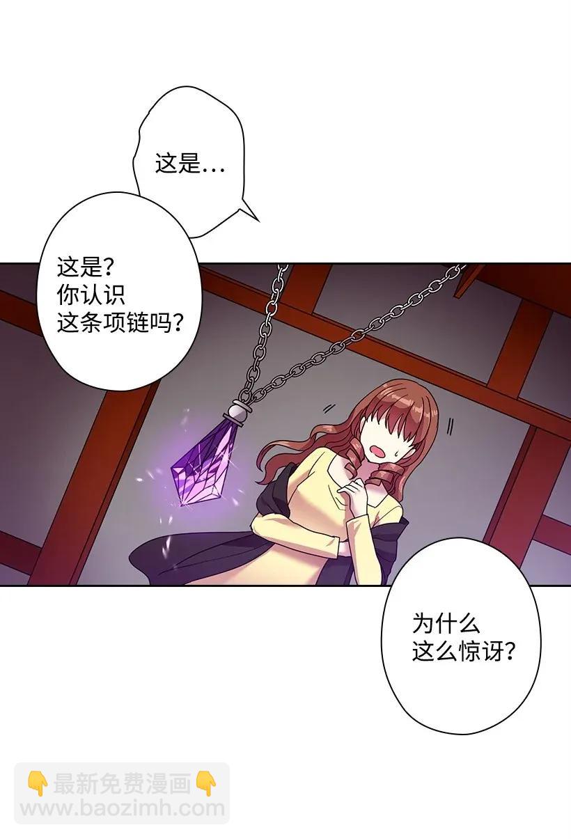 46 唯一的光(1/2)-第46话