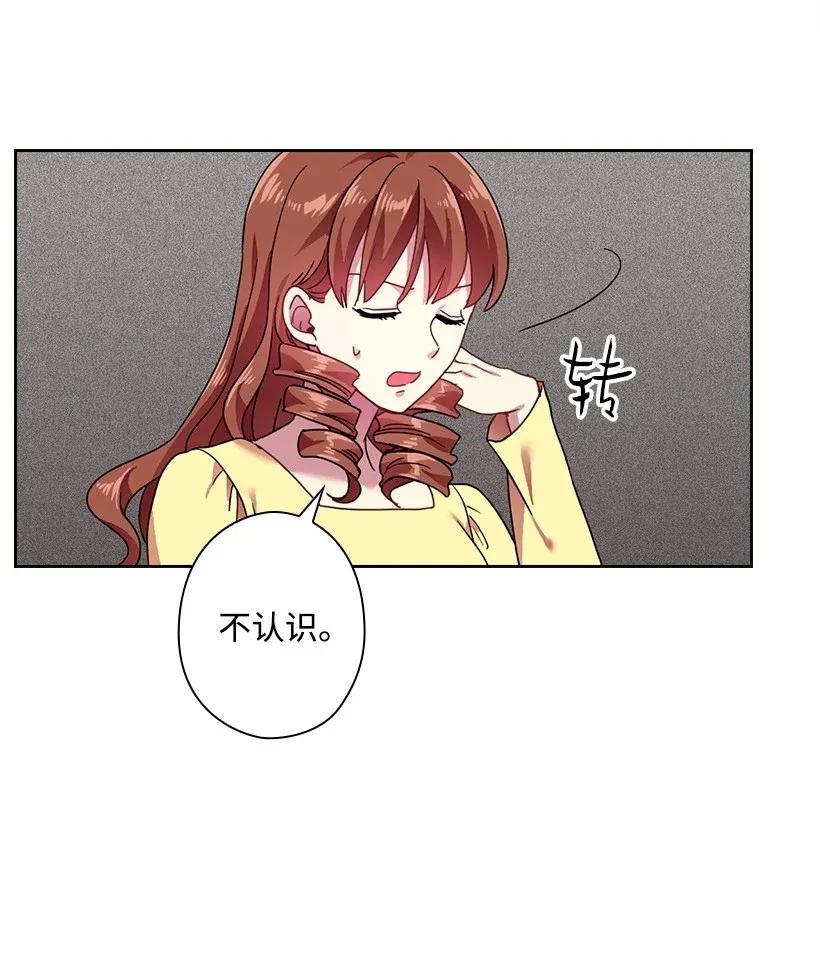 46 唯一的光(1/2)-第46话