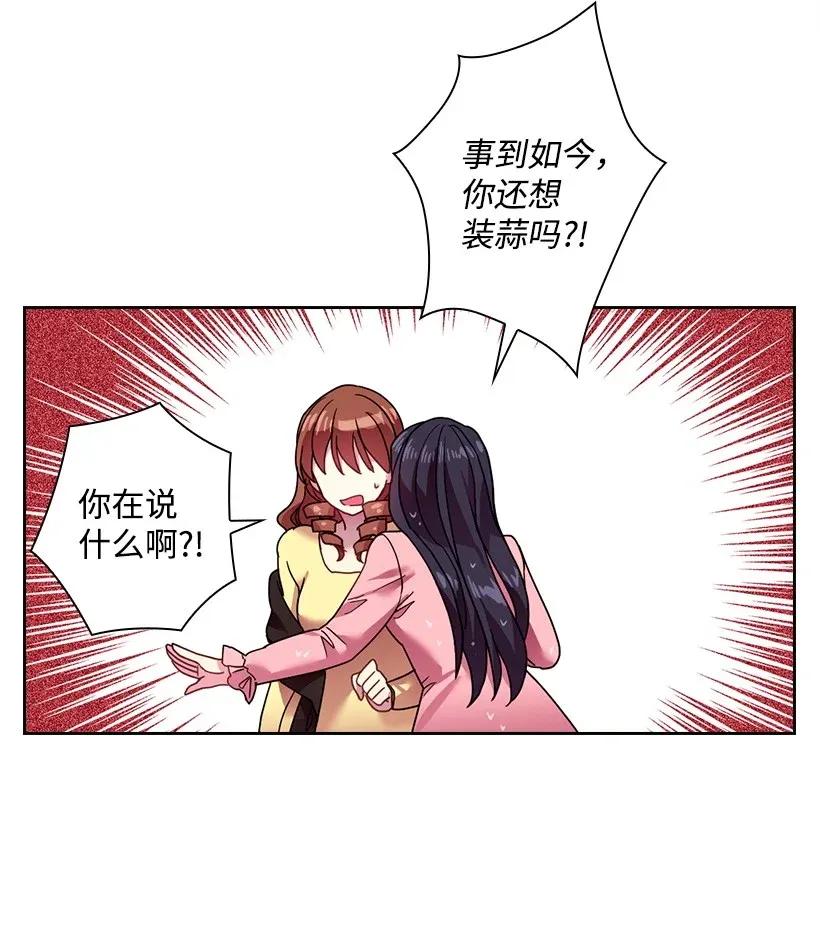 46 唯一的光(1/2)-第46话