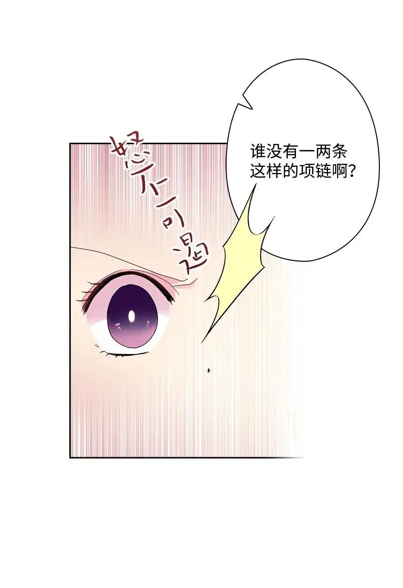 46 唯一的光(1/2)-第46话