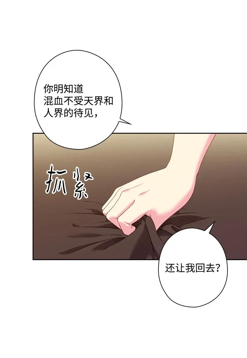 46 唯一的光(1/2)-第46话