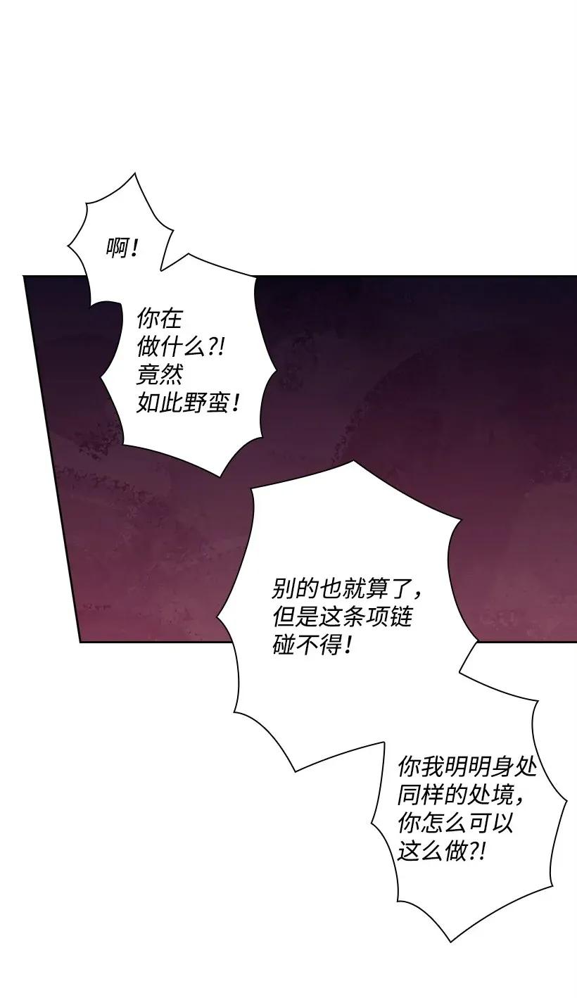 46 唯一的光(1/2)-第46话