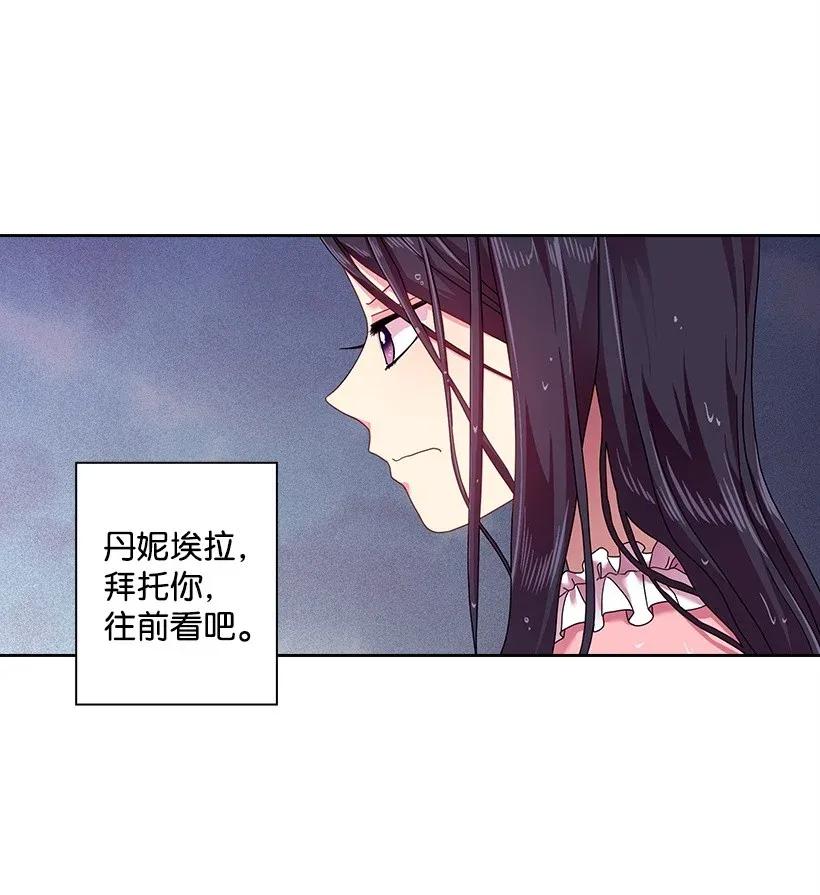 46 唯一的光(1/2)-第46话