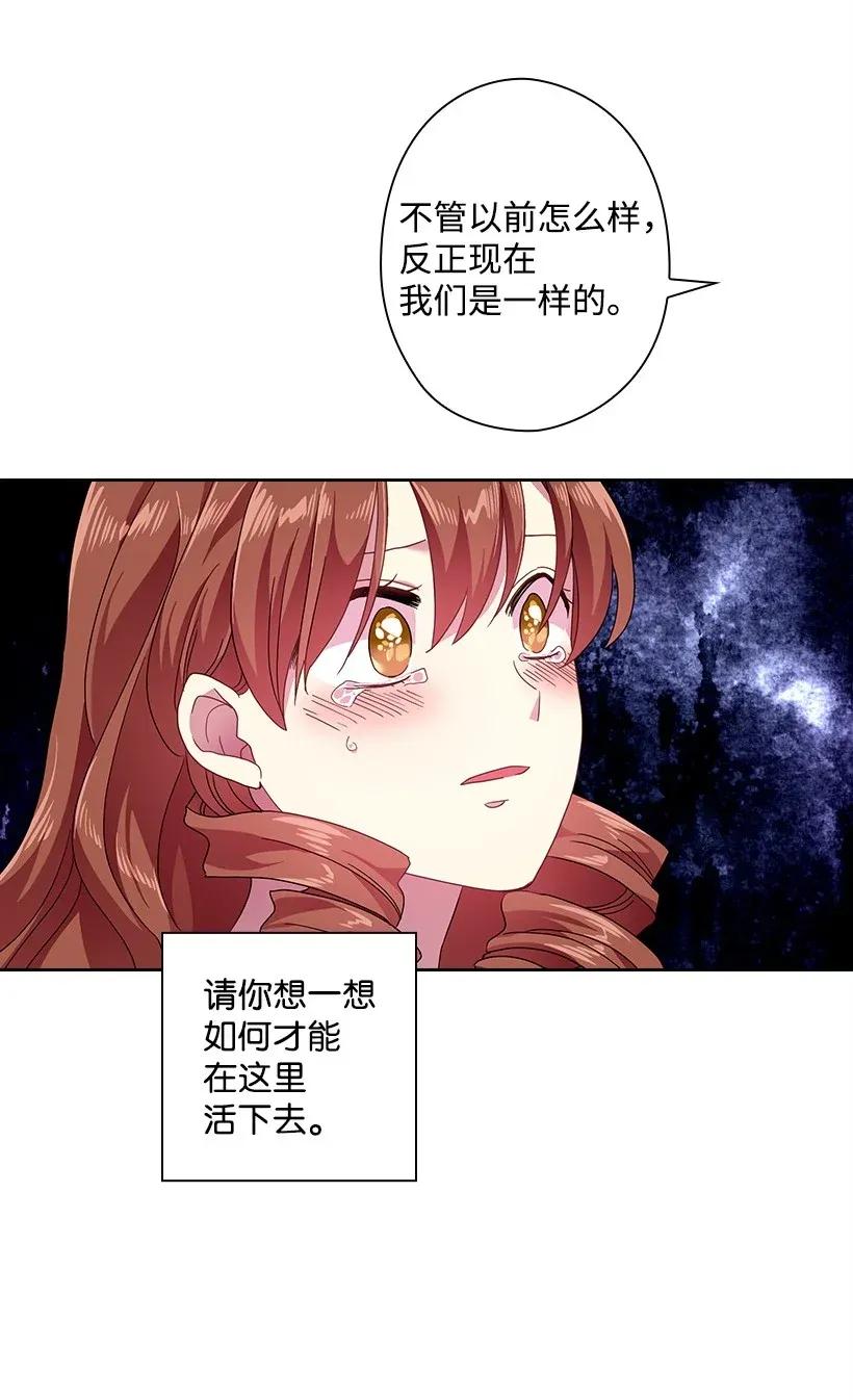 46 唯一的光(1/2)-第46话