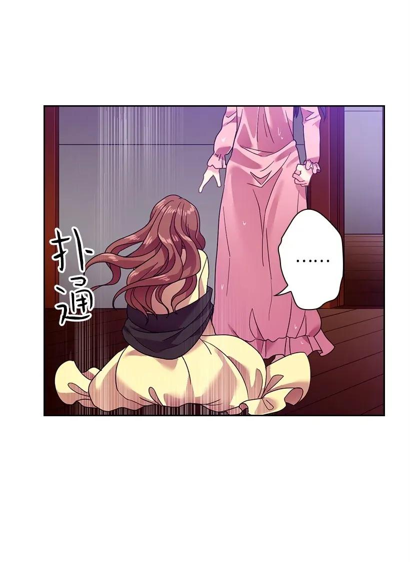 46 唯一的光(1/2)-第46话