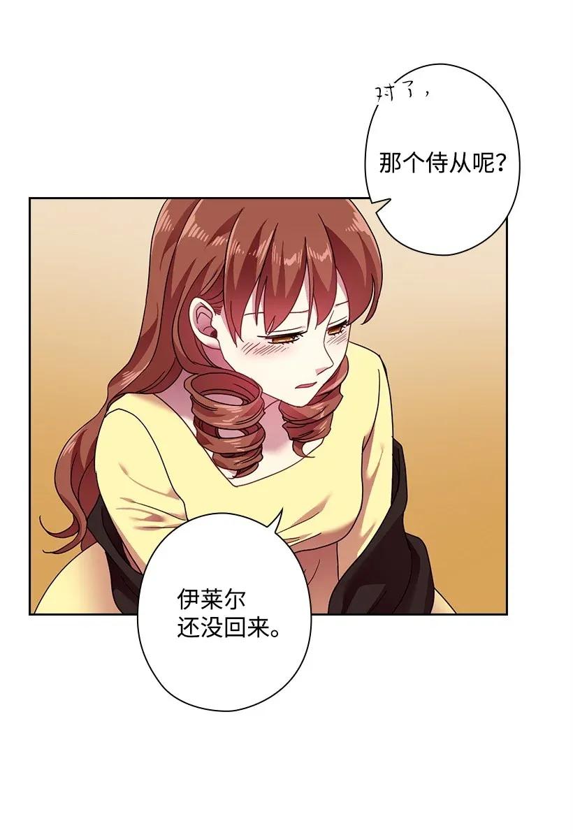 46 唯一的光(1/2)-第46话