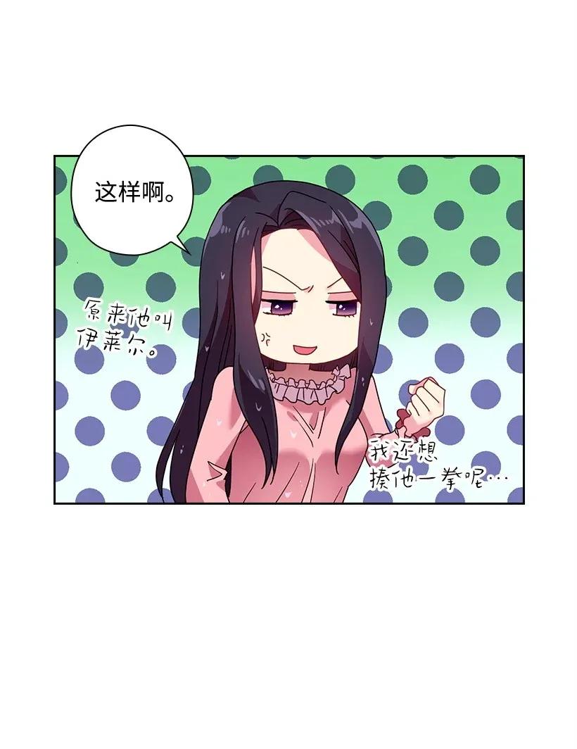 46 唯一的光(1/2)-第46话
