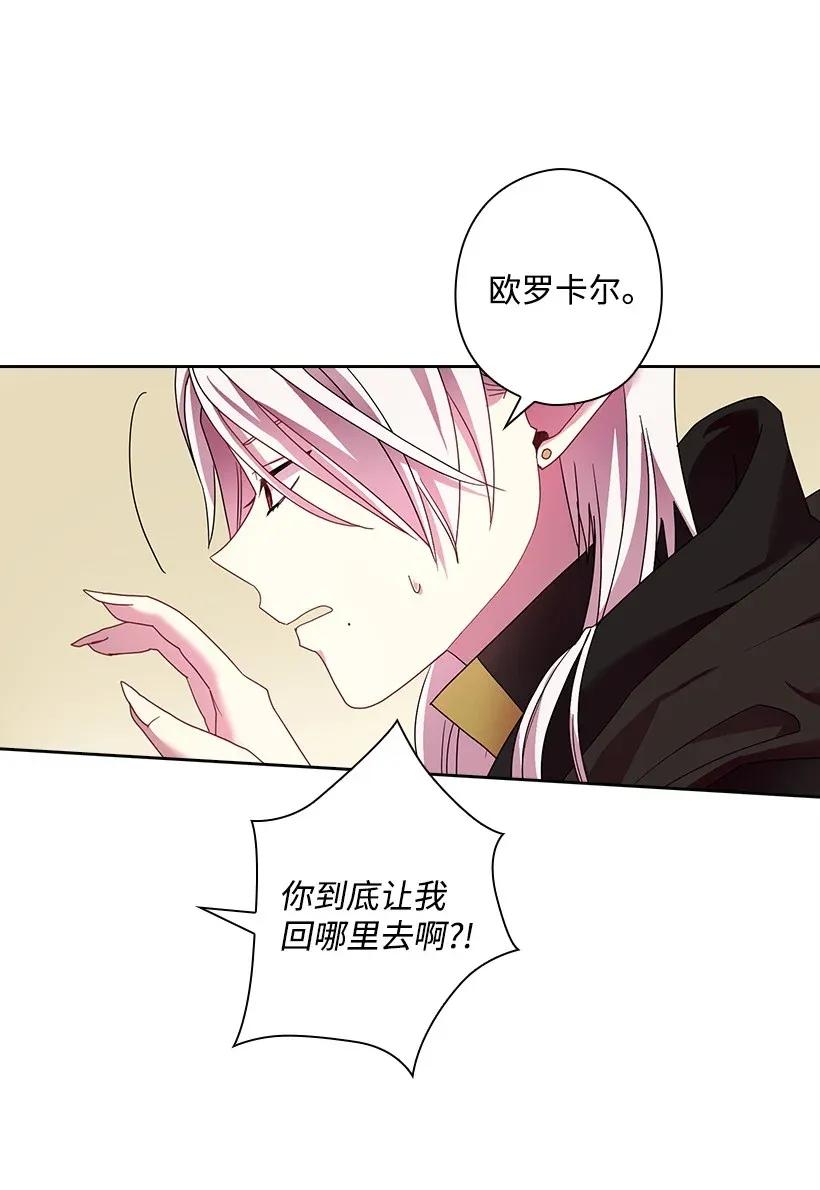46 唯一的光(1/2)-第46话