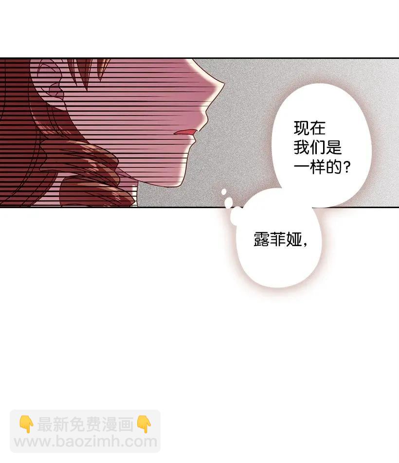 46 唯一的光(1/2)-第46话