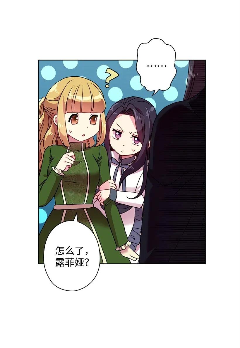 46 唯一的光(1/2)-第46话