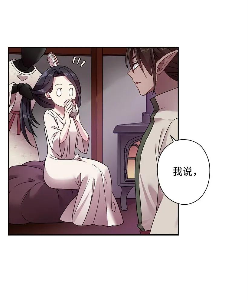 46 唯一的光(1/2)-第46话