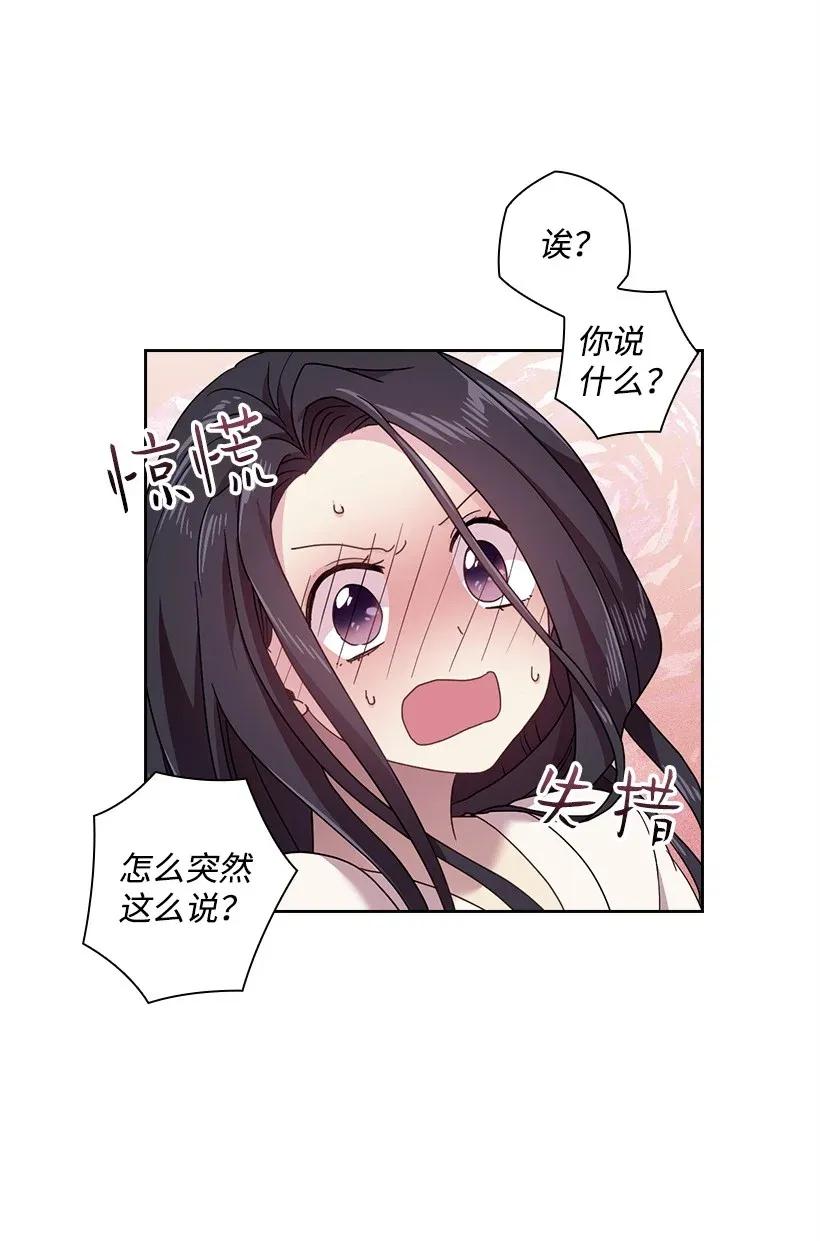 46 唯一的光(1/2)-第46话