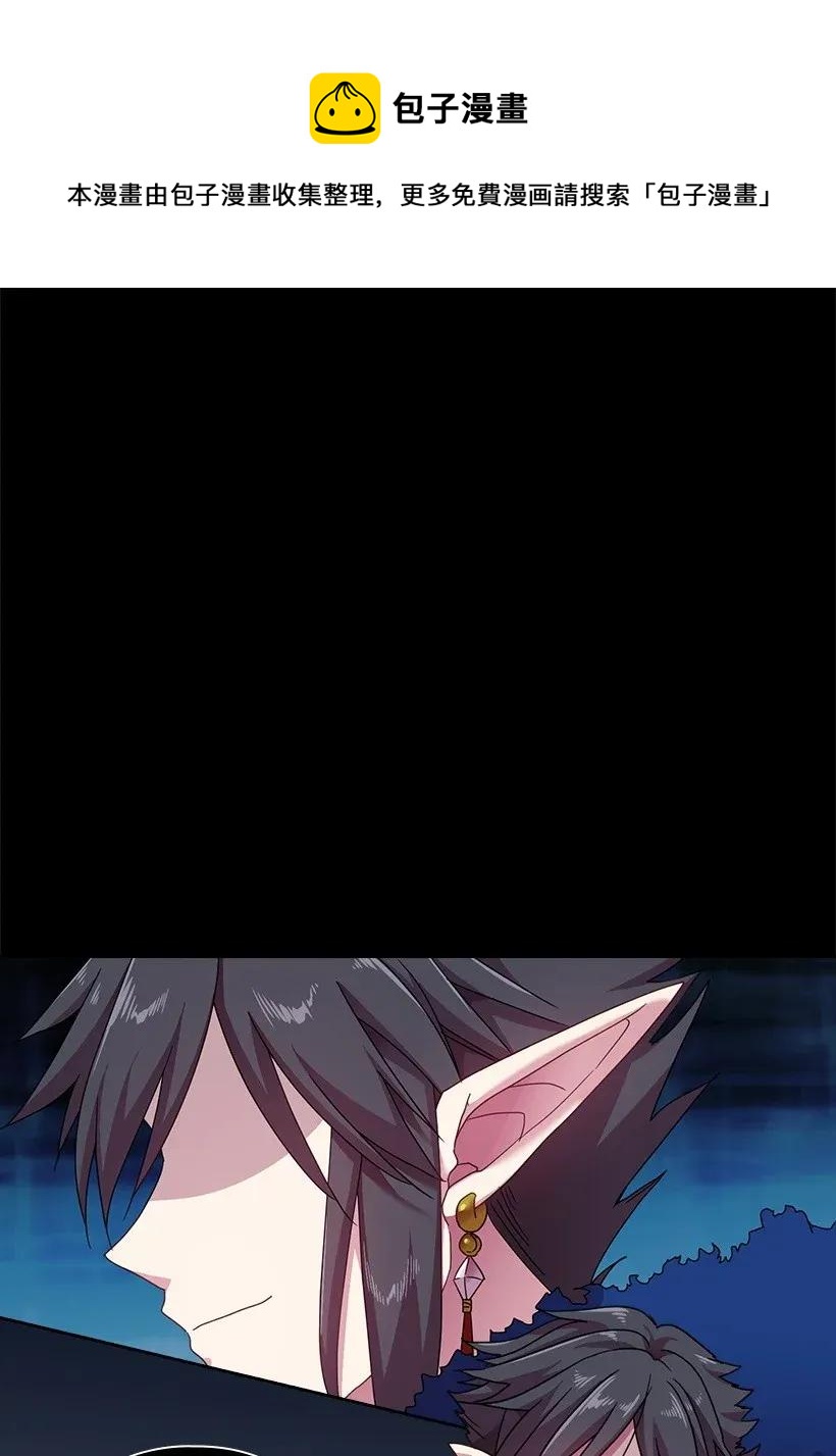 48 贡女的呼唤(1/2)-第48话