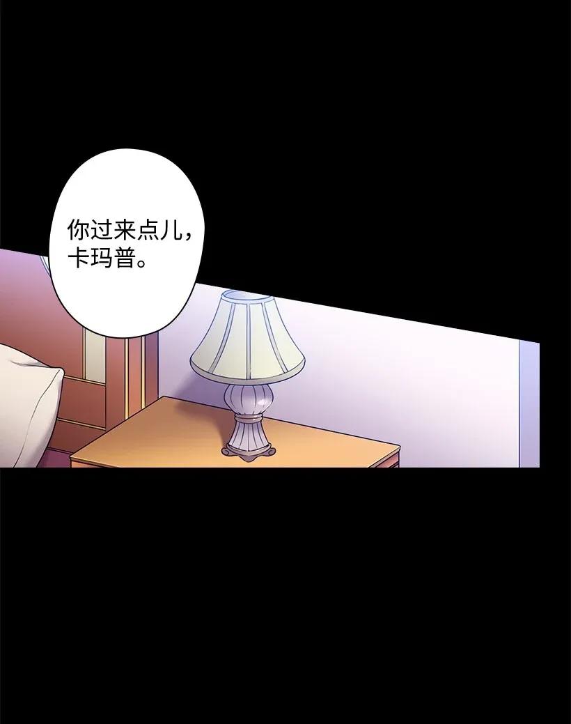 48 贡女的呼唤(1/2)-第48话