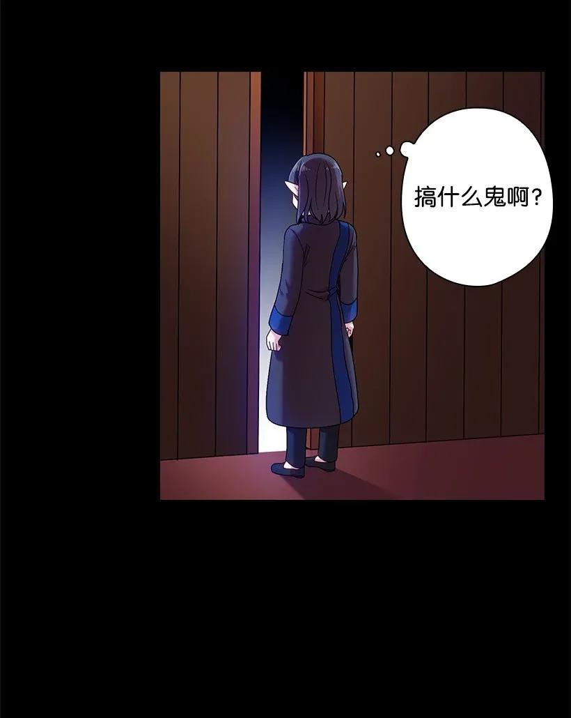 48 贡女的呼唤(1/2)-第48话