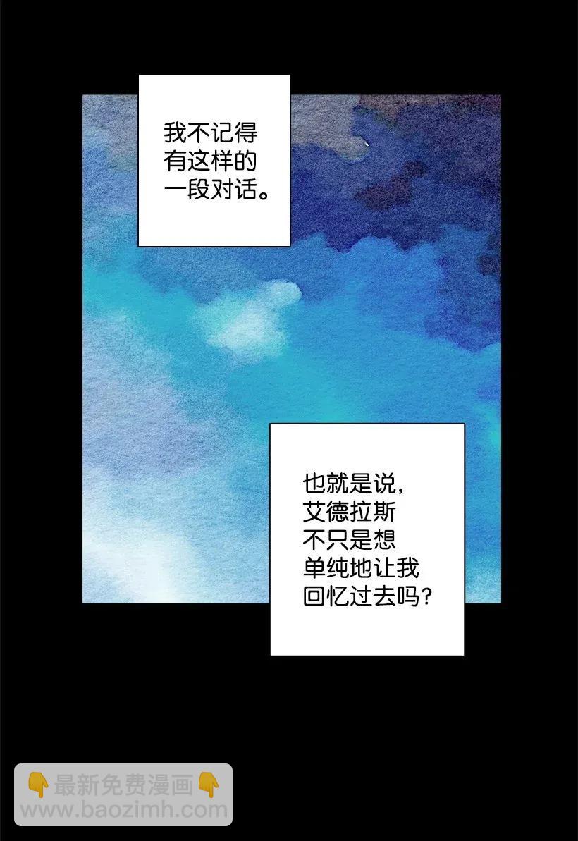 48 贡女的呼唤(1/2)-第48话