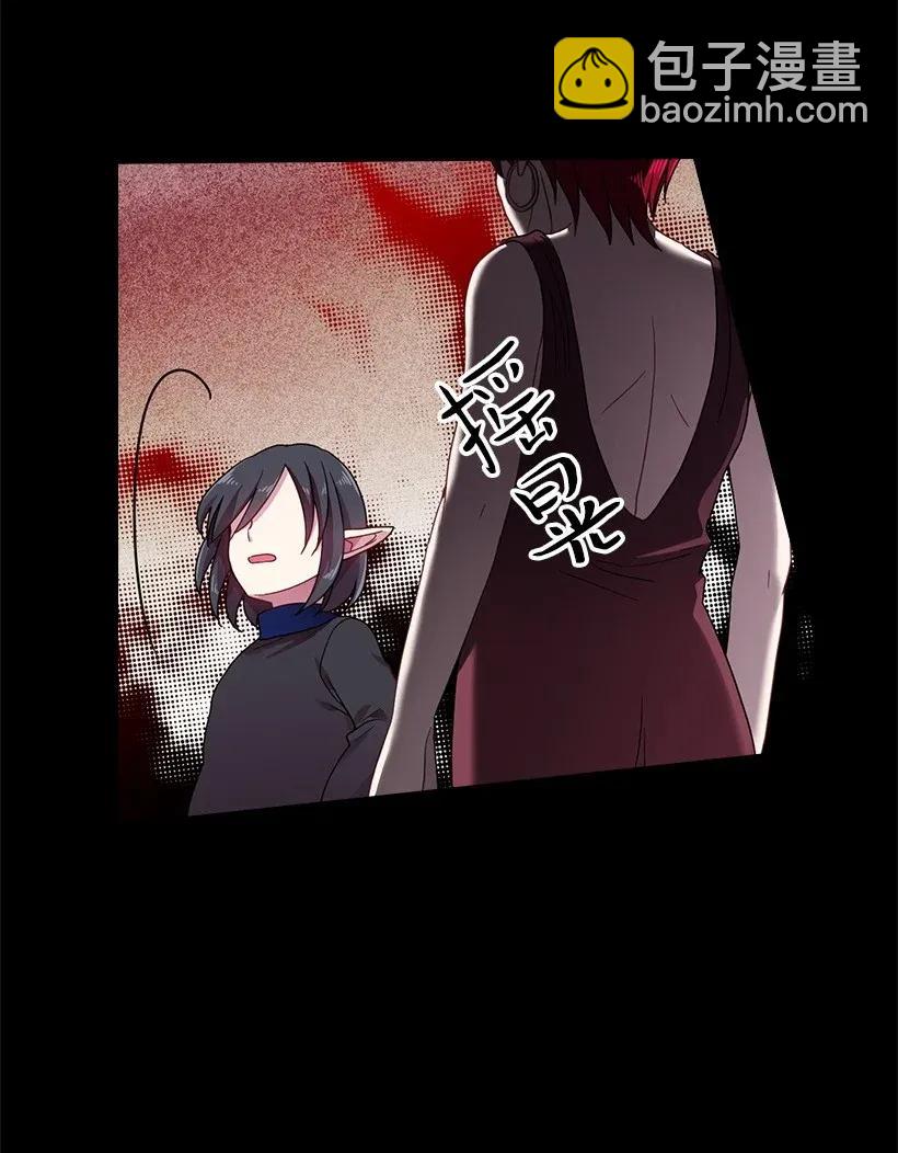 48 贡女的呼唤(1/2)-第48话