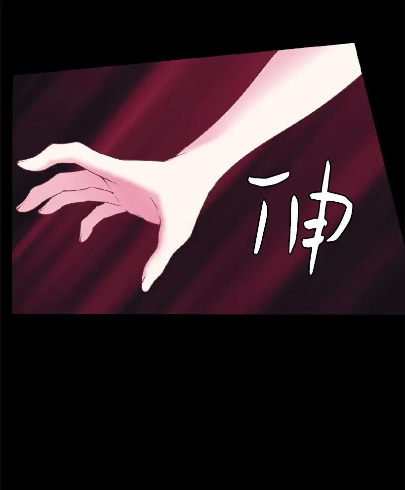 48 贡女的呼唤(1/2)-第48话