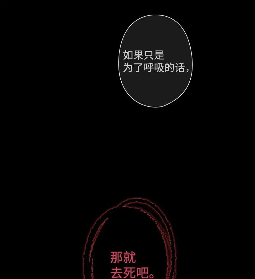 48 贡女的呼唤(1/2)-第48话