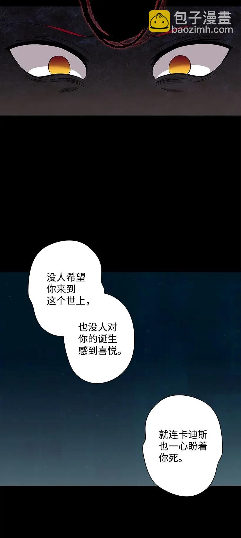 48 贡女的呼唤(1/2)-第48话