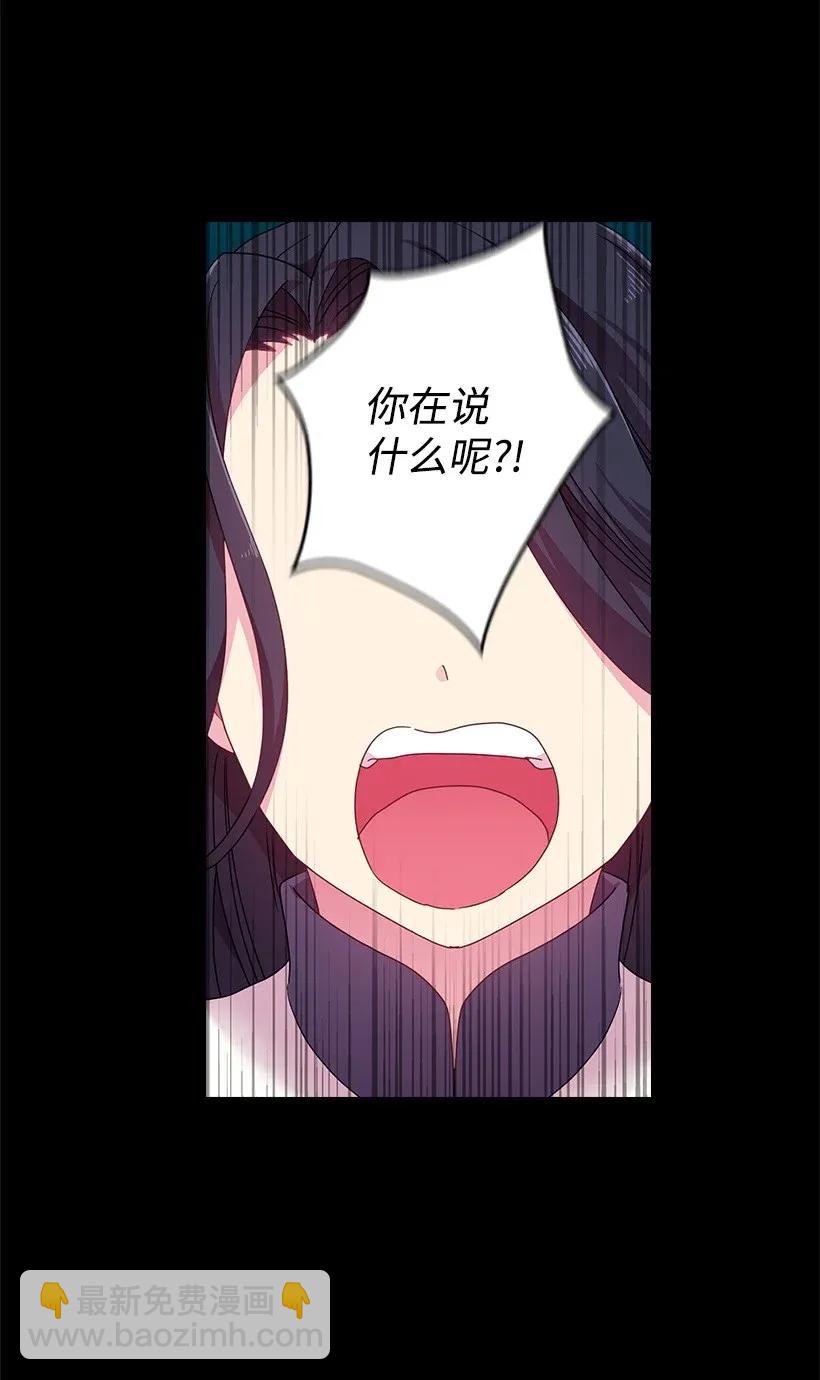 48 贡女的呼唤(1/2)-第48话