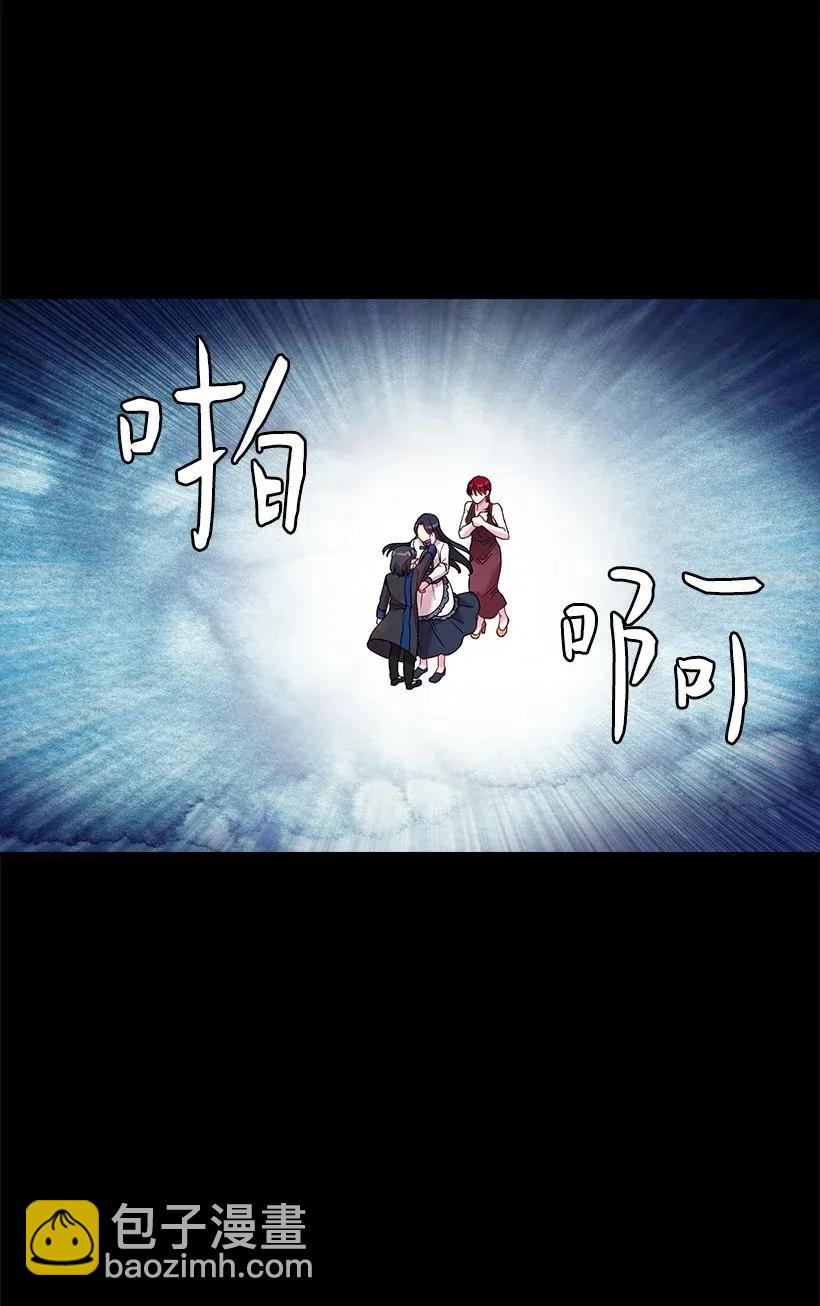 48 贡女的呼唤(1/2)-第48话