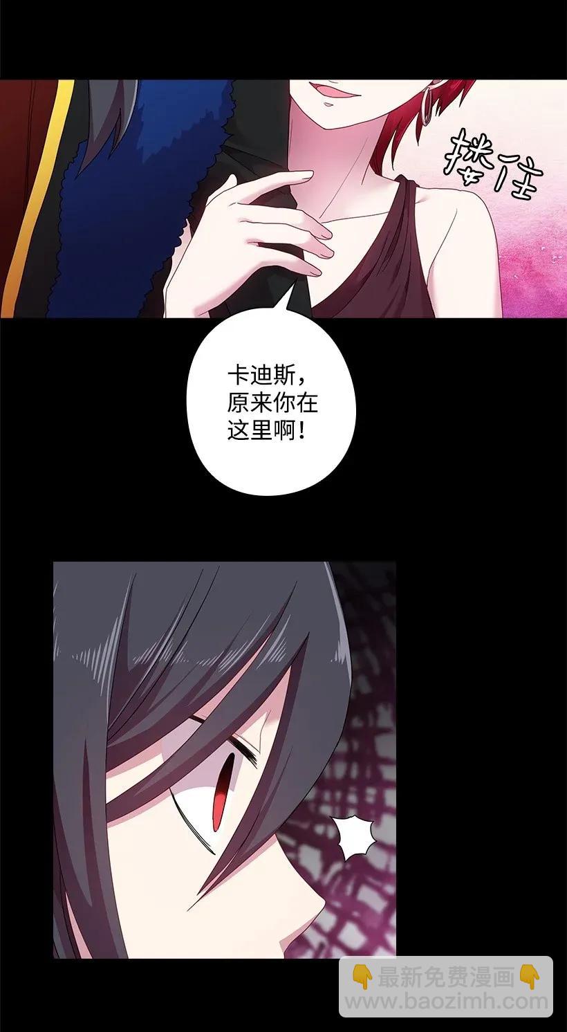 48 贡女的呼唤(1/2)-第48话