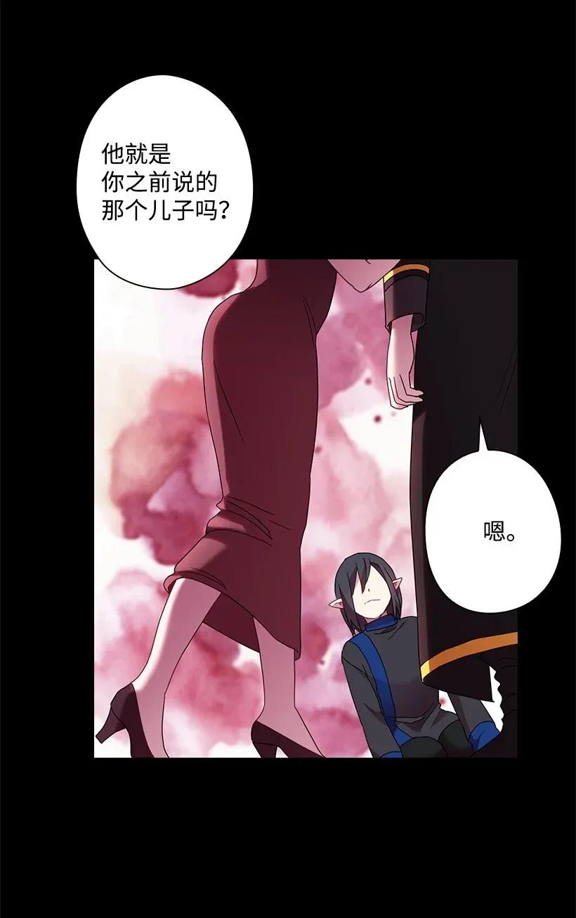 48 贡女的呼唤(1/2)-第48话