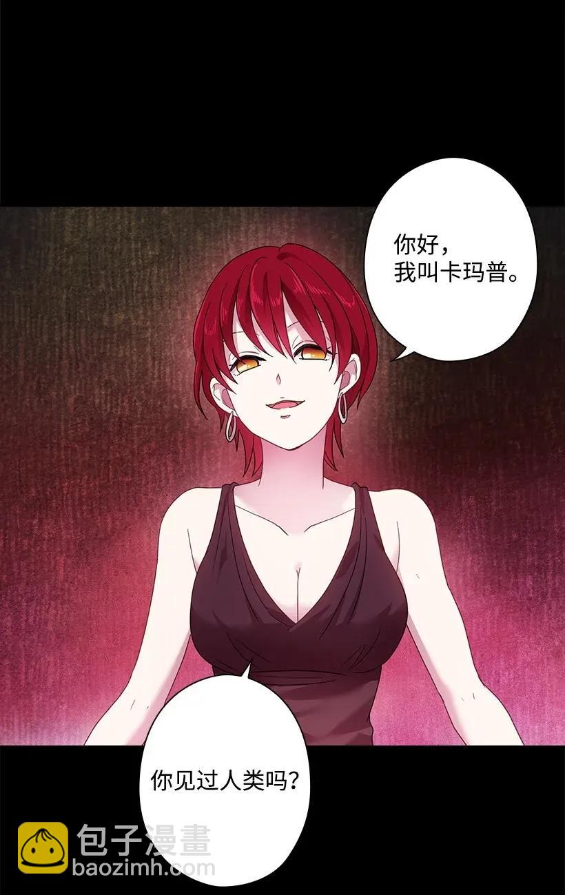 48 贡女的呼唤(1/2)-第48话