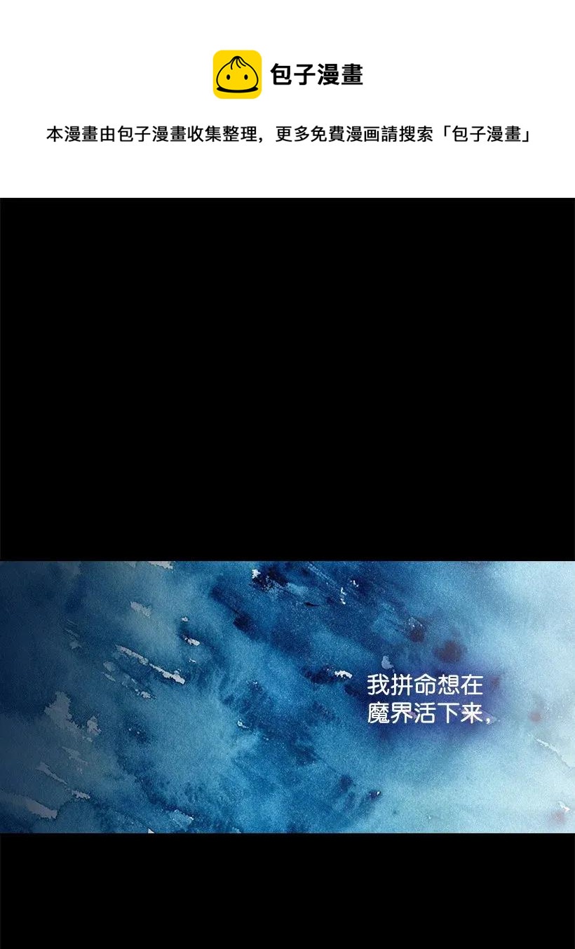 50 想要的东西(1/2)-第50话