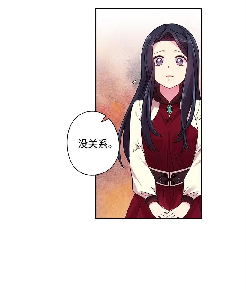 50 想要的东西(1/2)-第50话