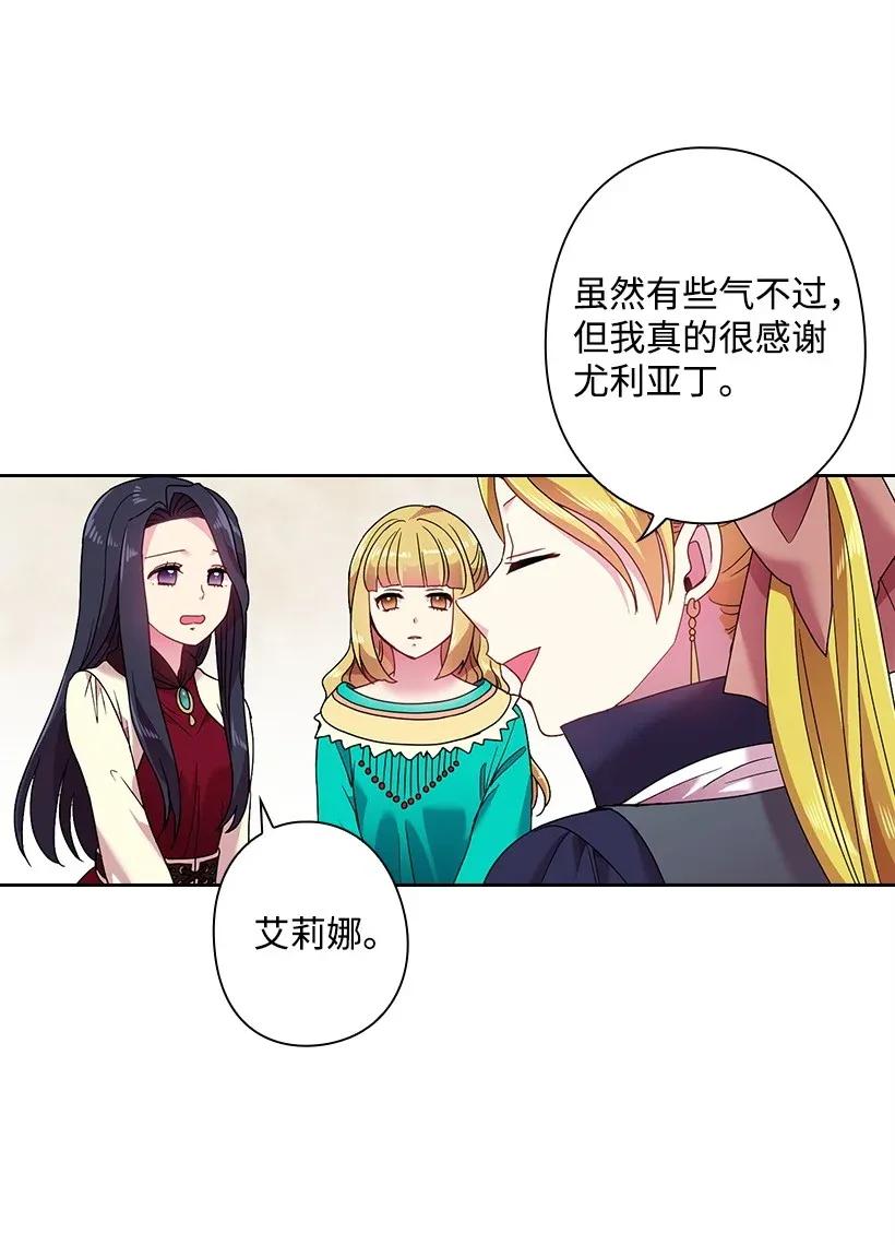 50 想要的东西(1/2)-第50话