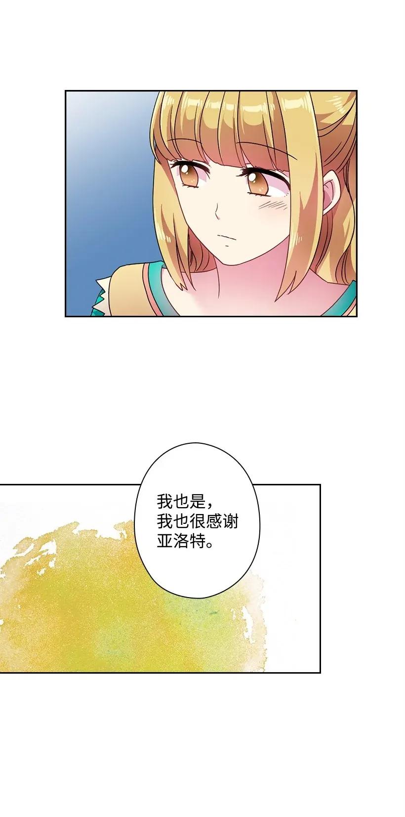 50 想要的东西(1/2)-第50话