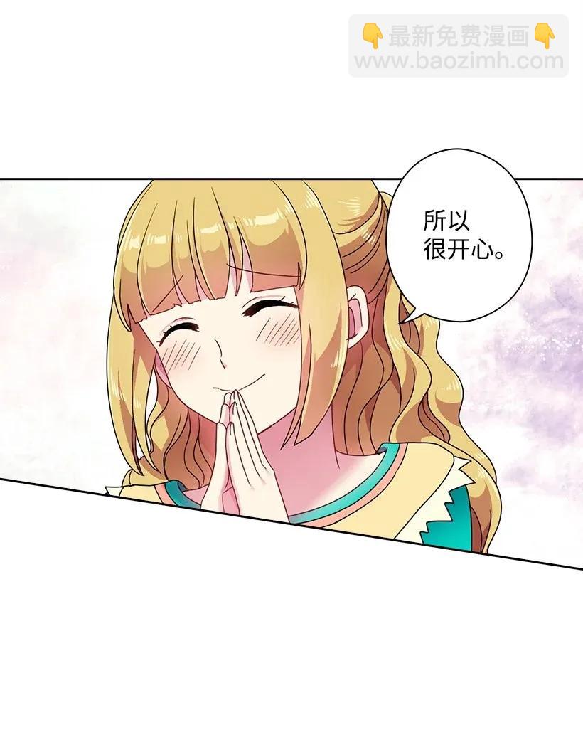 50 想要的东西(1/2)-第50话
