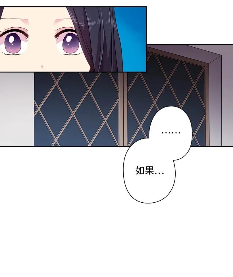 50 想要的东西(1/2)-第50话