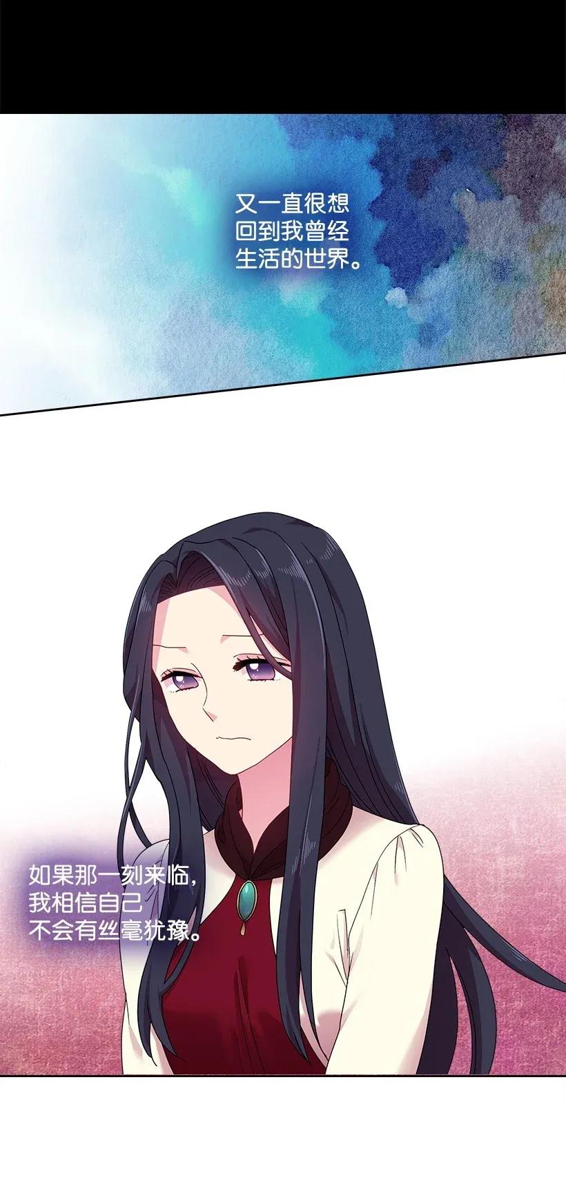50 想要的东西(1/2)-第50话